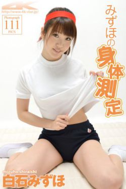 宝宝你里面好暖好烫不想出来