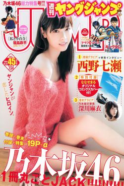 谁都渴望遇见你 电视剧免费观看
