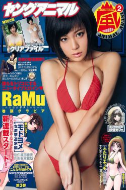 瑞克和莫蒂第三季