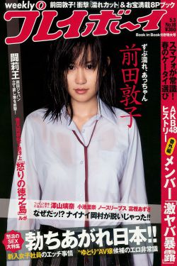 横宫七海