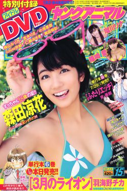 天赐的声音第二季