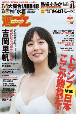 风流三侠