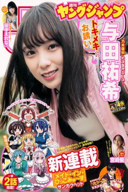 激情四射