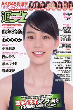 火蓝刀锋