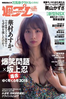 何以笙箫默电视剧免费观看完整版