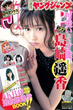 画江湖之灵主 动漫
