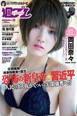 勇士电影