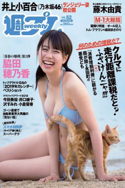童养媳之桃李满天下