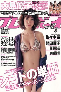 甜蜜涩爱