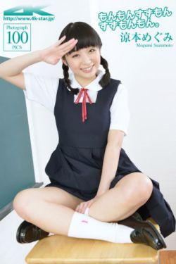 跨界喜剧王 综艺